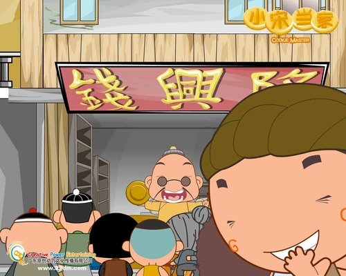 小宋当家的动画音乐