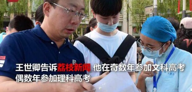 中学校长连续十年参加高考,考试分数如何?