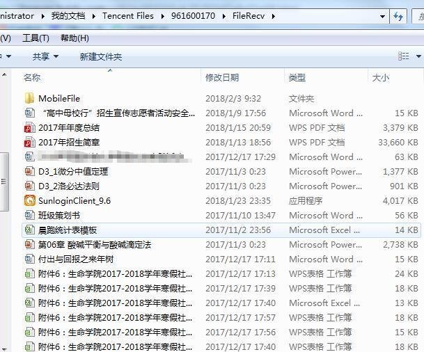 QQ怎么下载