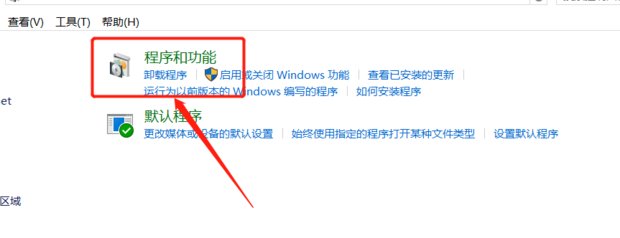 电脑的系统还原软件怎么彻底删除