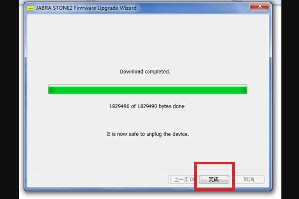 捷波朗蓝牙耳机怎么升级中文