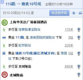 华美达广场新园酒店到老城隍庙有多远？打的要多久？