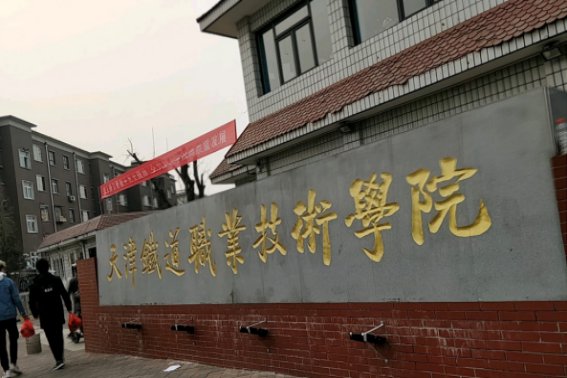 260分可以报考什么学校