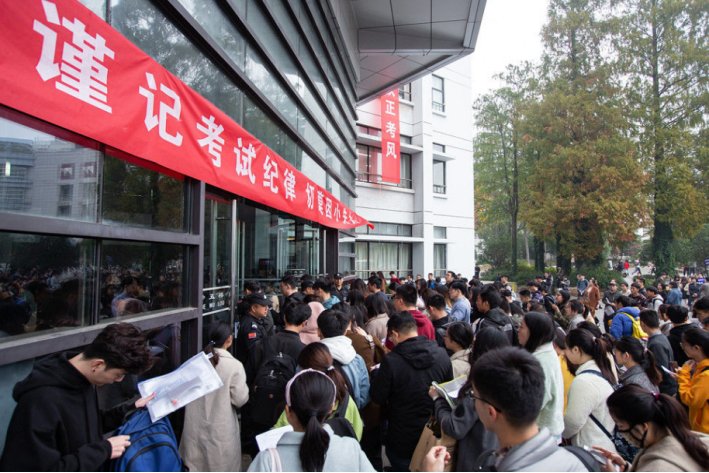 新疆公务员报名时间表2023年