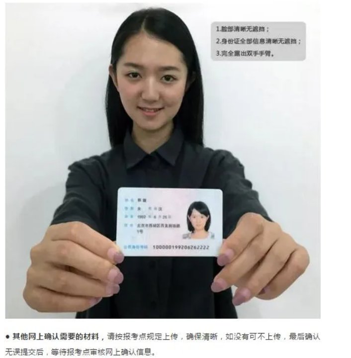 2021考研什么时候报名？