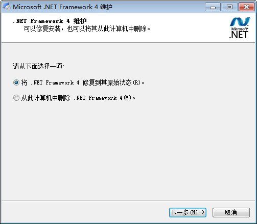 dotnetfx.exe的命令选项
