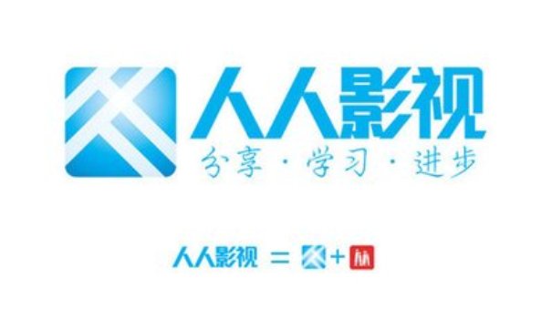 如何使用U盘下载电影？