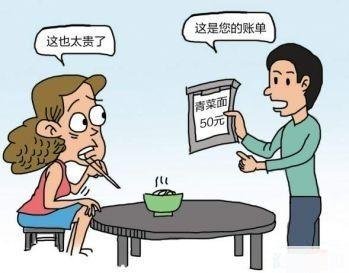 岳云鹏爆照吐槽机场高价面：一张纸都要2元，味道还让人落泪！你怎么看？