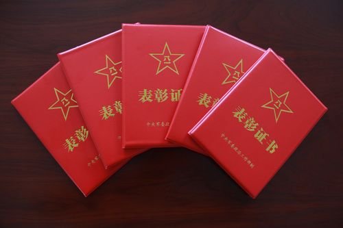 通令嘉奖是什么？
