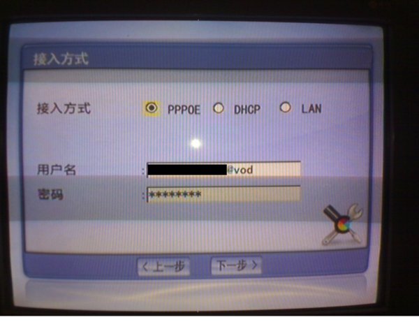 机顶盒登陆密码是多少？