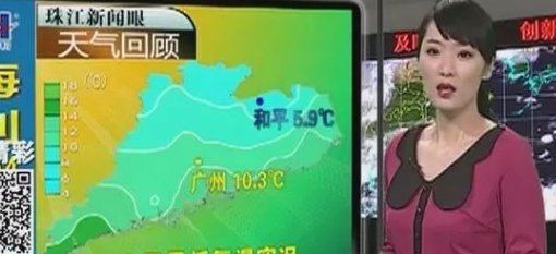 广东电视台今日报料电话