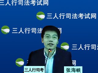 张海峡的介绍