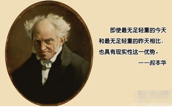 关于烦恼的名人名言