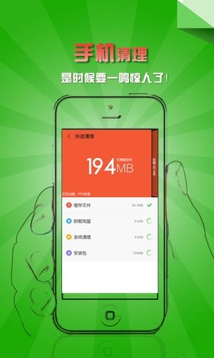 乐安全的主要功能