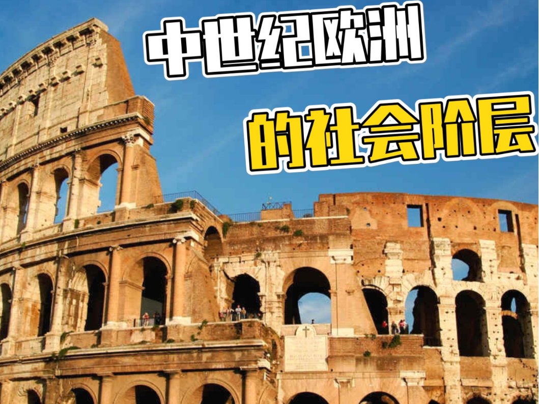 日本人和欧洲人的区别