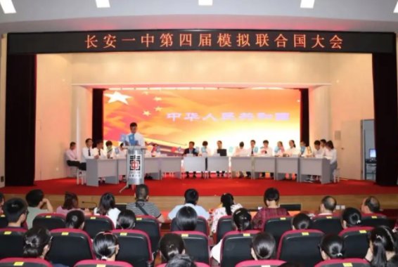 长安一中是西安高中排名第几的高中呢？