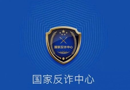 来分期是正规的吗