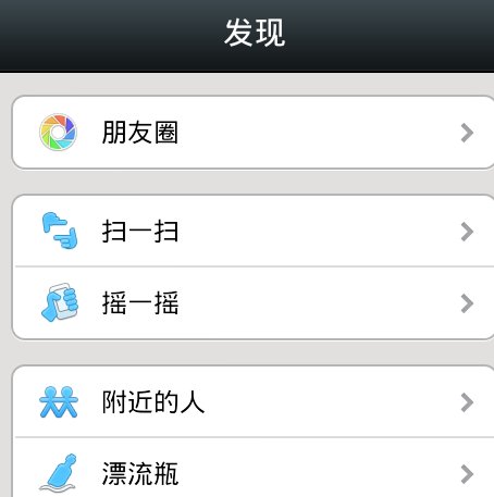 朋友圈怎么发我不会发。