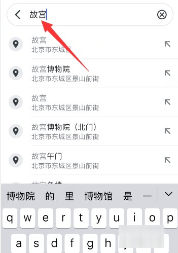 谷歌地图怎么看街景图