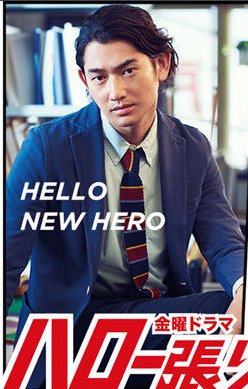 电视《侦探物语》主要讲了什么？