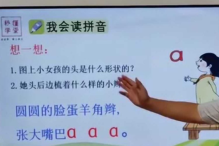 永怎么读音