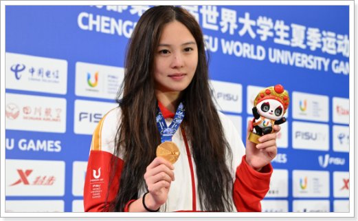 中国大运会有多少个国家参加