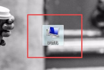 键盘乱码怎么恢复