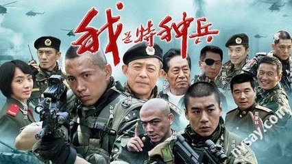 我是特种兵中唐心怡背后的伤是怎么来的