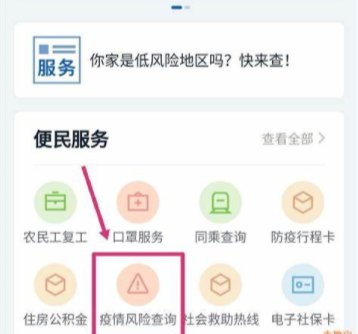 多地倡导2021年春节外地人“就地过年”，民众的意愿如何？