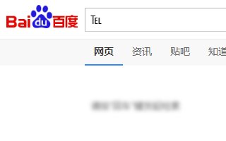 电脑上怎么打℡符号？