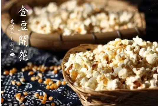 2月2,龙抬头是什么意思?