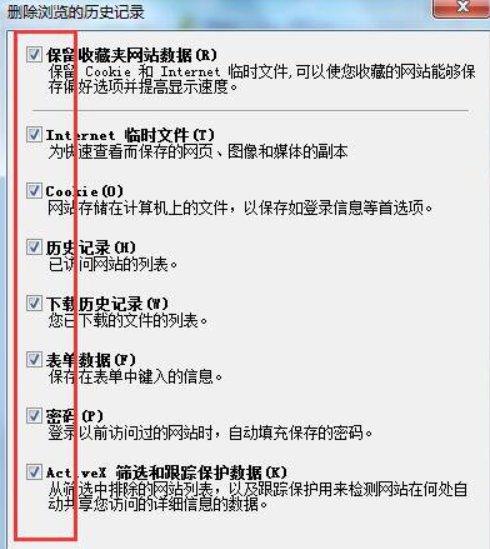 为什么微博打不开，显示“无法连接到服务器