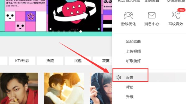 怎么下载LRC歌词到U盘里？