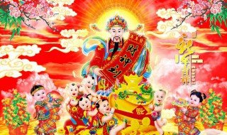 财神爷最忌讳看到什么东西和颜色 财神爷简介