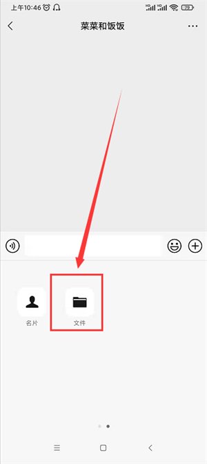 如何把微信里的小视频导出来呢？