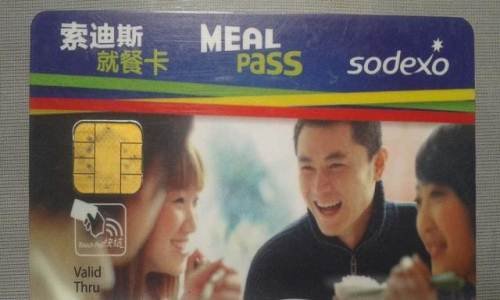 索迪斯卡在上海有哪些地方能用？