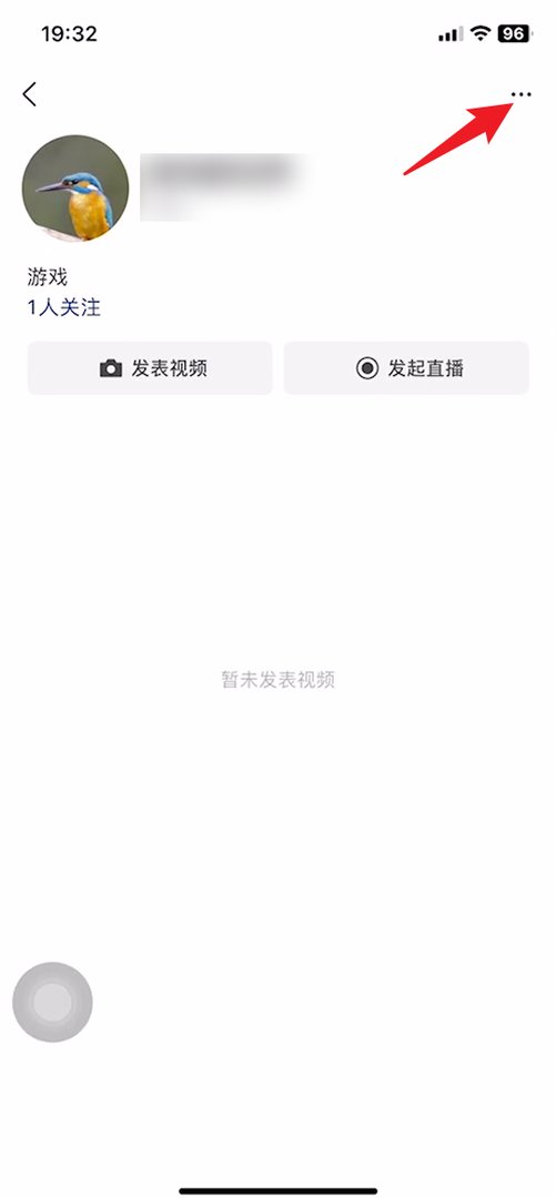 微信如何设置私密账号？