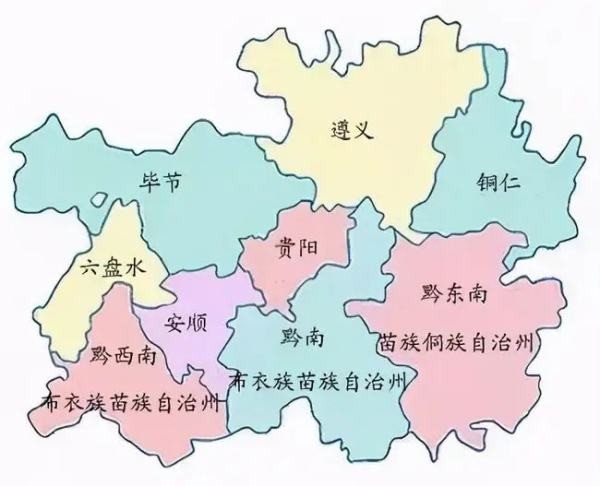 贵州指的是什么地方？