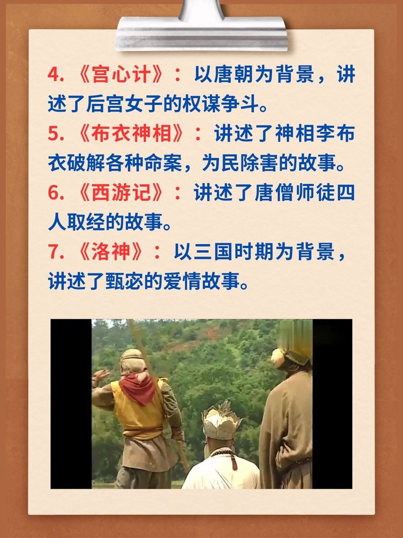 tvb古装剧大全列表