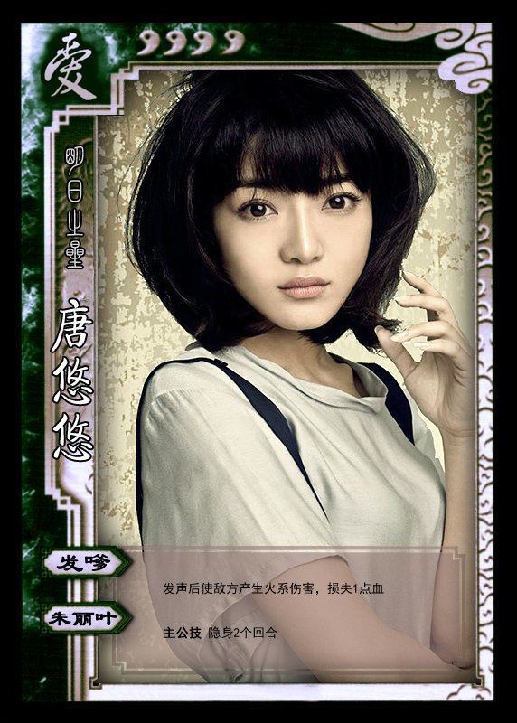 爱情公寓一二三季饰演所有主角的演员名字，详细一点，谢谢~