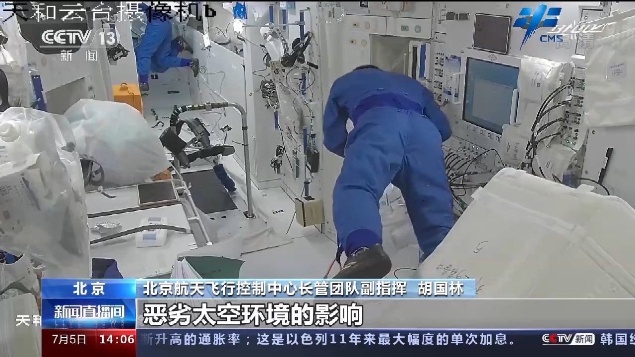 神舟十四号乘组在轨一个月，各项任务完成的如何了？