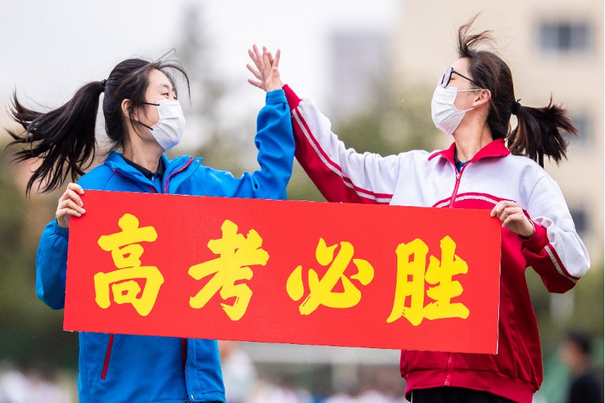 一段线是什么意思?
