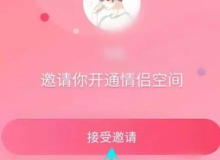 qq情侣空间在哪里？