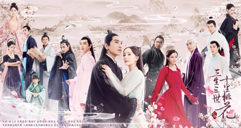 《三生三世十里桃花》主要讲述了什么？