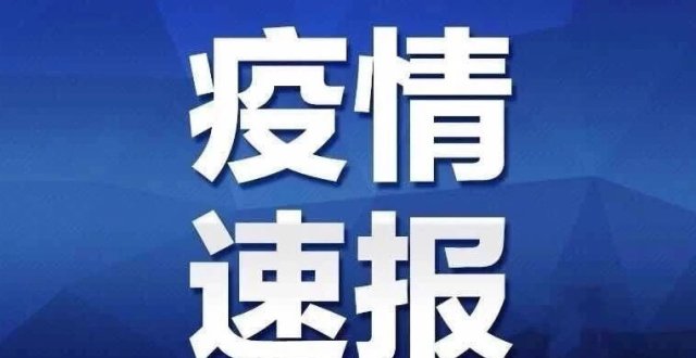 新发地疫情最小患者一家三口出院，当时是如何被感染的？