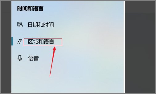 win10输入法为什么语言栏不显示在工具栏中