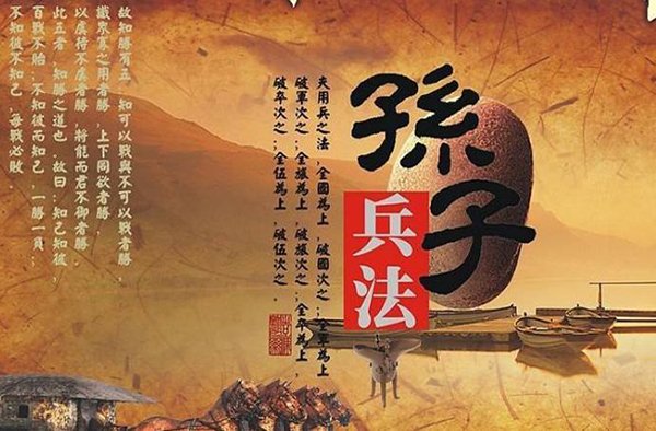 处子是什么意思?