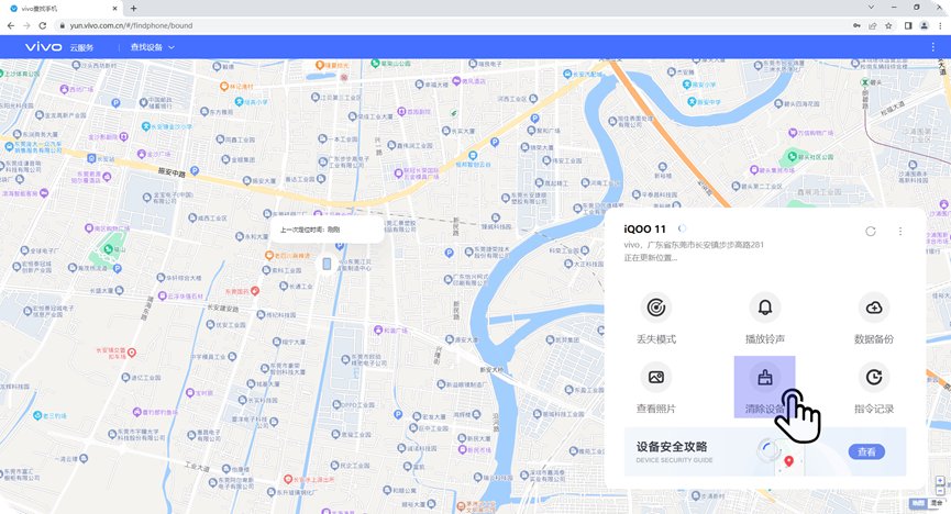 vivo手机初始密码6位数