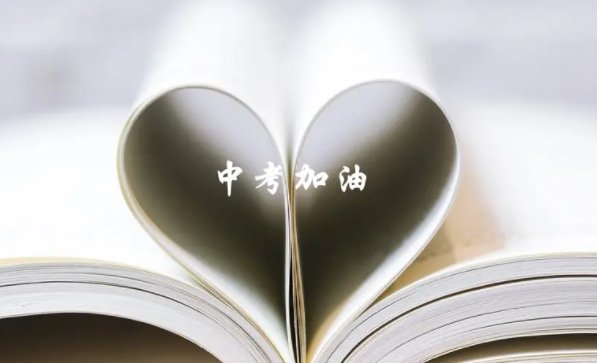 广东中考成绩公布时间2023