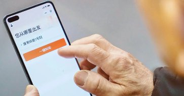 适合老年人的网站有哪些